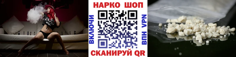 Где можно купить наркотики Поронайск ГАШ Псилоцибиновые грибы Мефедрон Кетамин КОКАИН СК Бошки Шишки