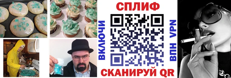 ссылка на мегу ссылки  Поронайск  Canna-Cookies марихуана 