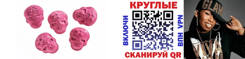 ЭКСТАЗИ Дубай  магазин  наркотиков  Поронайск 