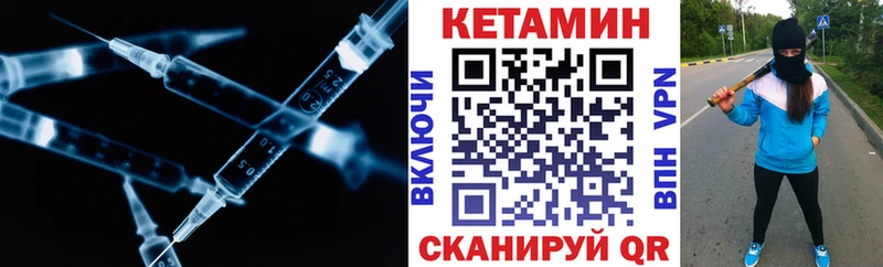 блэк спрут вход  Поронайск  Кетамин ketamine 