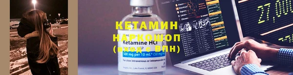 мяу мяу кристалл Армянск