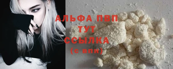 ECSTASY Арсеньев
