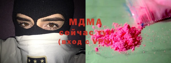 мяу мяу кристалл Армянск