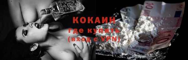 ECSTASY Арсеньев