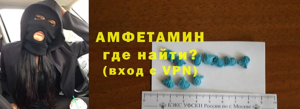 мяу мяу кристалл Армянск