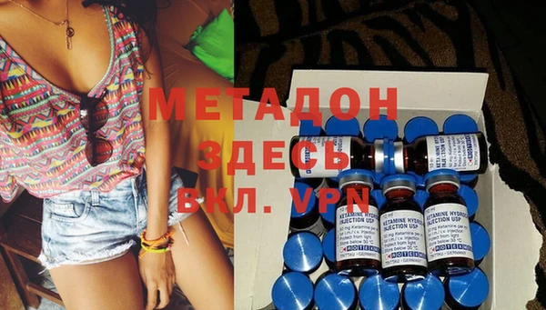 ECSTASY Арсеньев