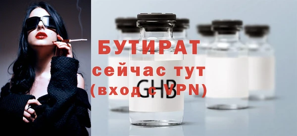 ECSTASY Арсеньев