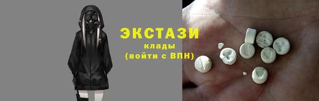мяу мяу кристалл Армянск