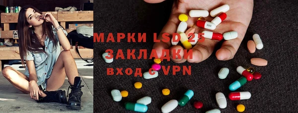 мяу мяу кристалл Армянск