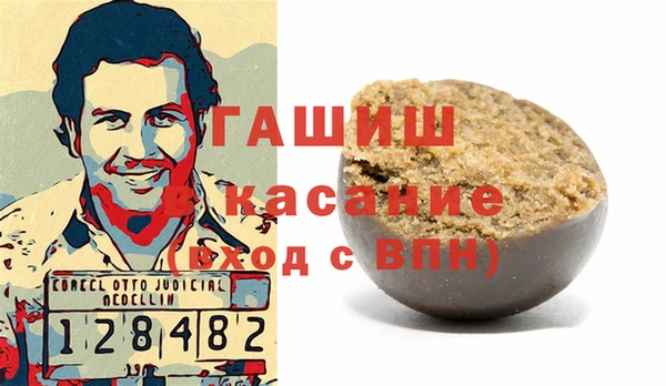 ECSTASY Арсеньев