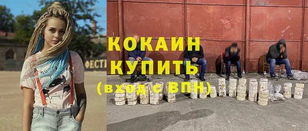 ECSTASY Арсеньев