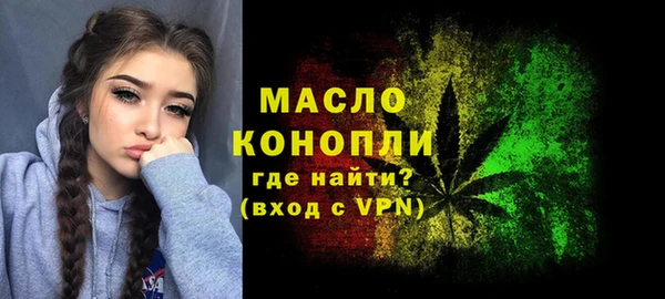 ECSTASY Арсеньев