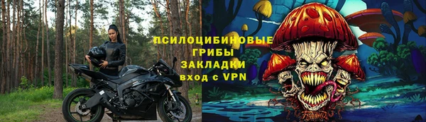 соль курить ск Аркадак
