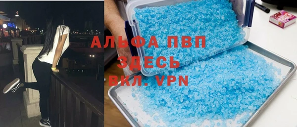 мяу мяу кристалл Армянск