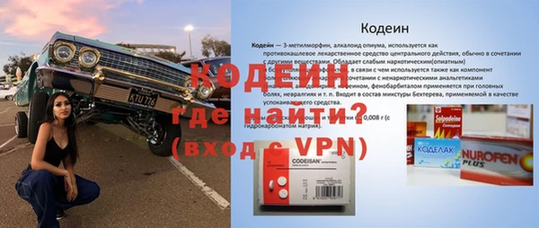 мяу мяу кристалл Армянск