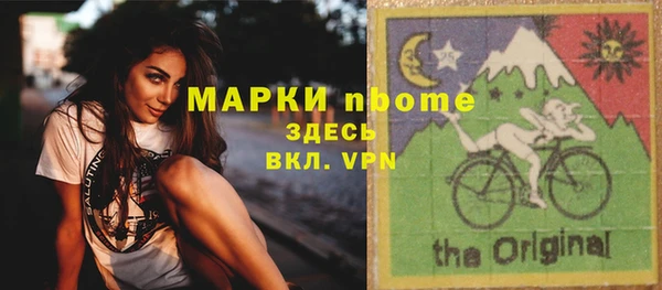 мяу мяу кристалл Армянск