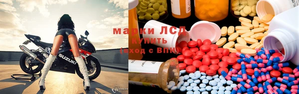 ECSTASY Арсеньев