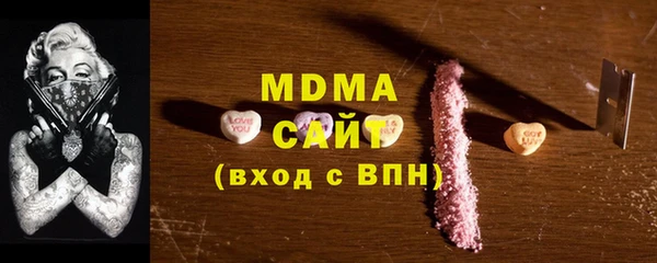 ECSTASY Арсеньев