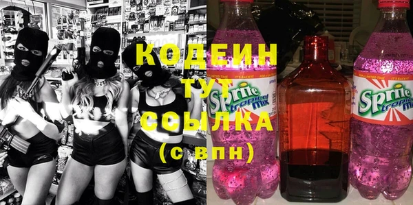 мяу мяу кристалл Армянск