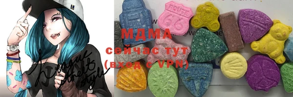 мяу мяу кристалл Армянск