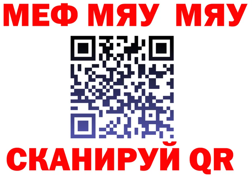 ЭКСТАЗИ VHQ зеркало shop mega Поронайск