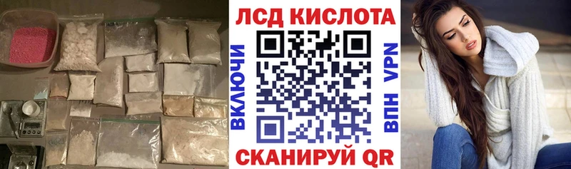 наркота  Поронайск  ЛСД экстази ecstasy 