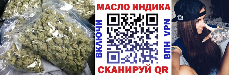 Дистиллят ТГК гашишное масло  Поронайск 