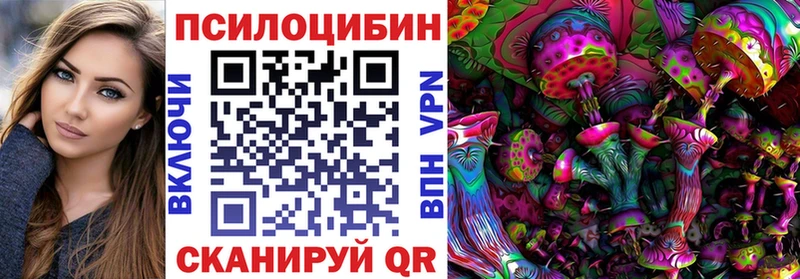 Галлюциногенные грибы мухоморы  Поронайск 